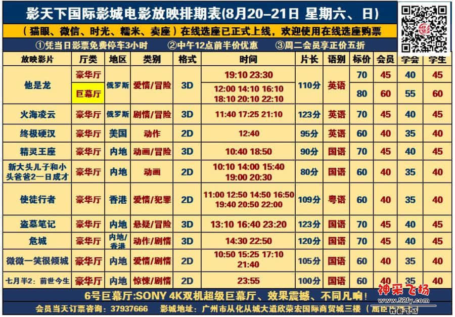 8.20-21.jpg