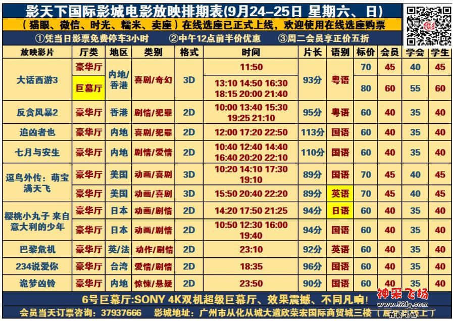 9.24-25.jpg