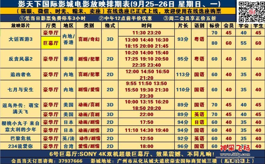 9.25-26.jpg