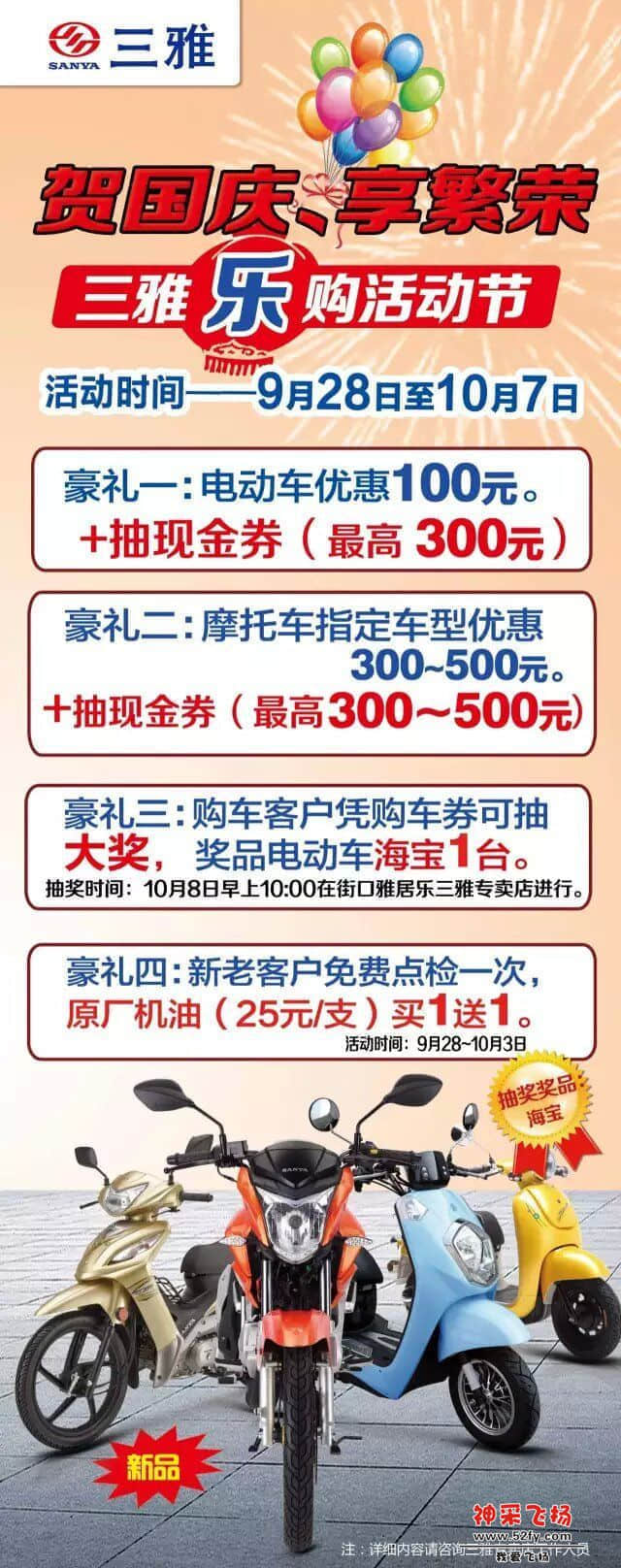 SANYA1609a_proc.jpg