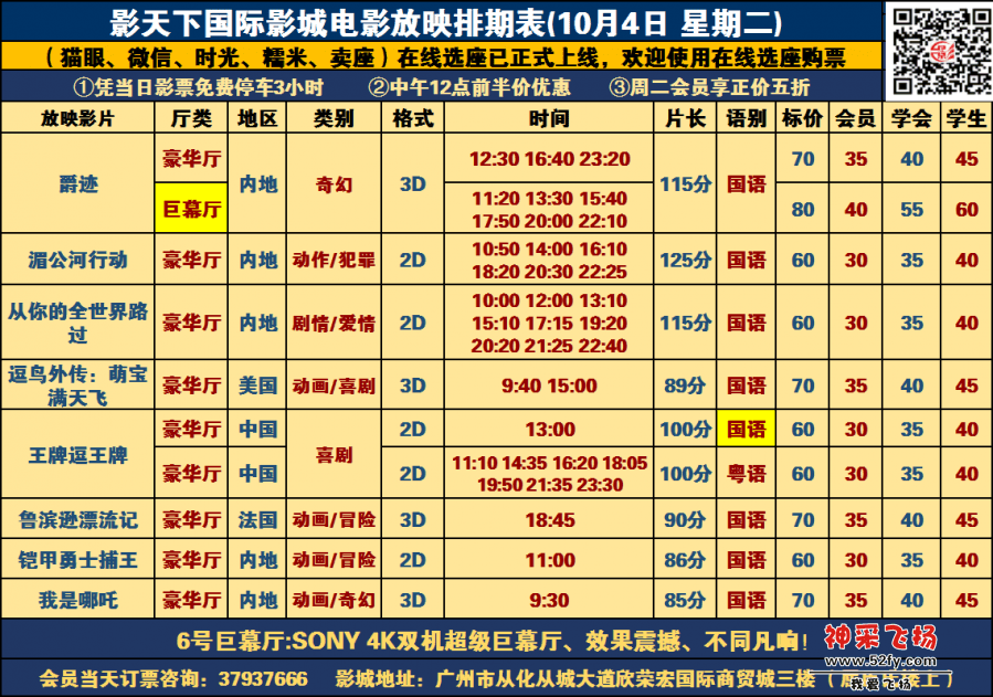 10.4最新.png