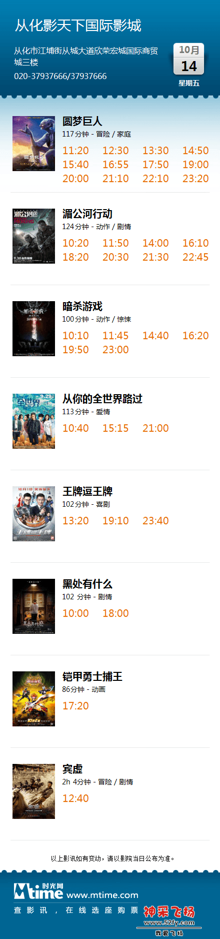 10.14 (1).png