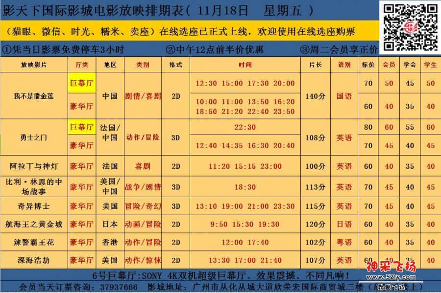 11.18 - 副本.jpg