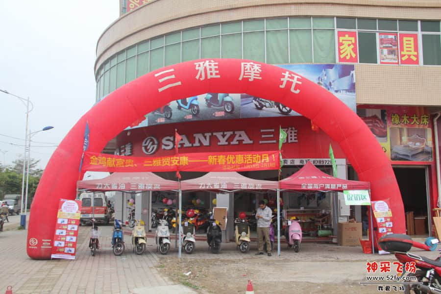SY82.jpg