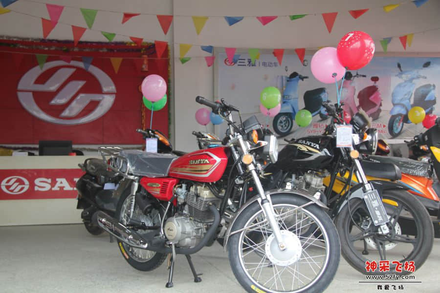 SY92.jpg
