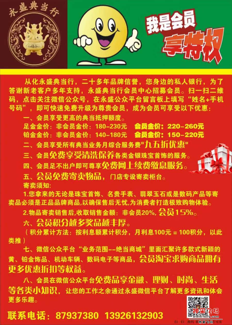 微信图片_20170402103004.jpg