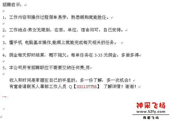幸福树.jpg