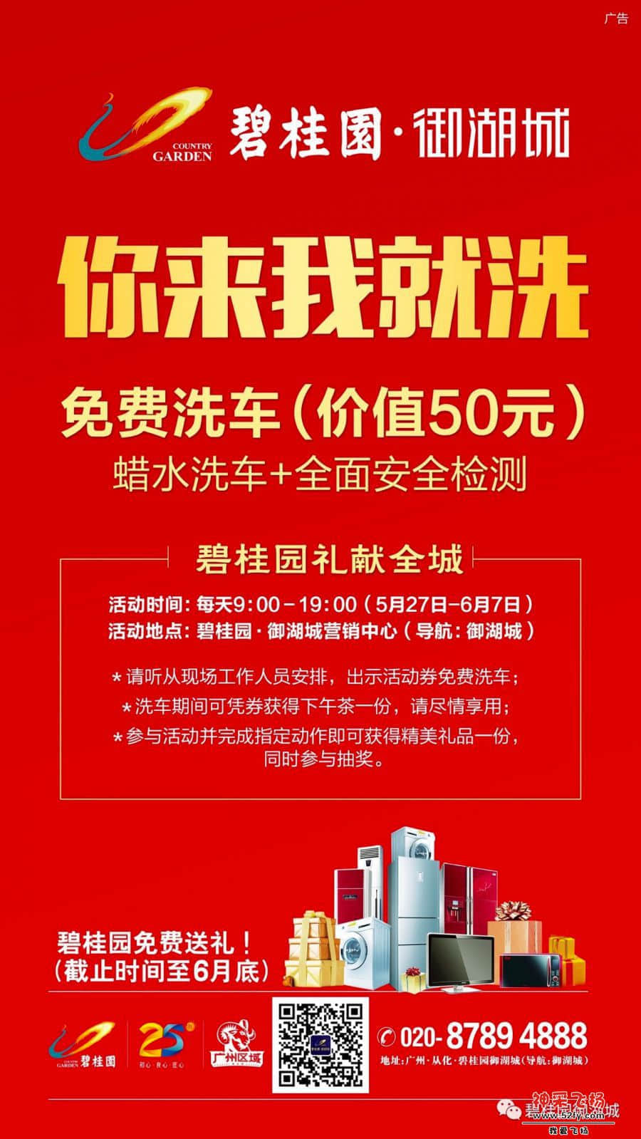微信图片_20170529110713.jpg