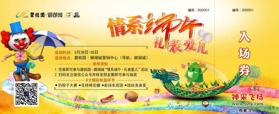 微信图片_20170529114431.jpg