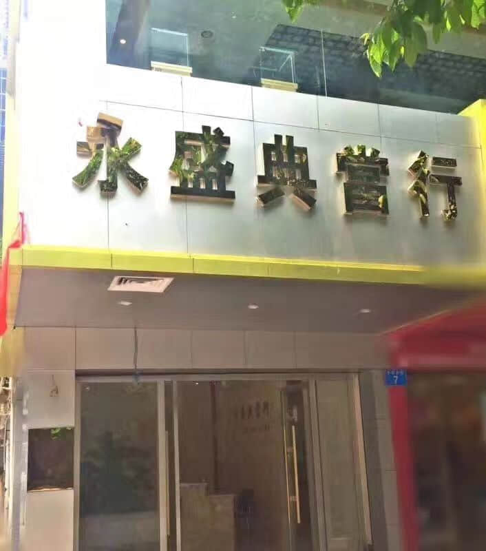 微信图片_20170402102853.jpg