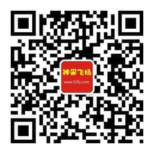 从化神采飞扬网公众号