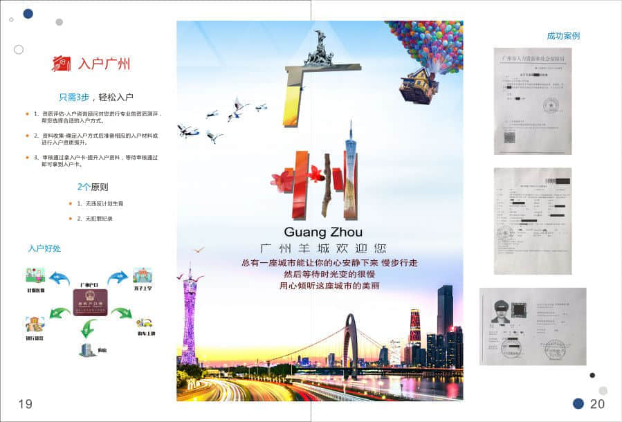 微信图片_20170614170905.jpg