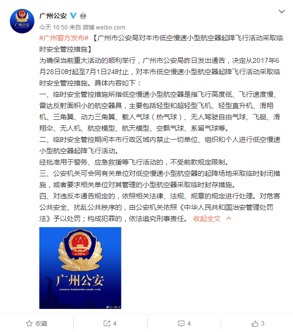 因这个原因，活动取消