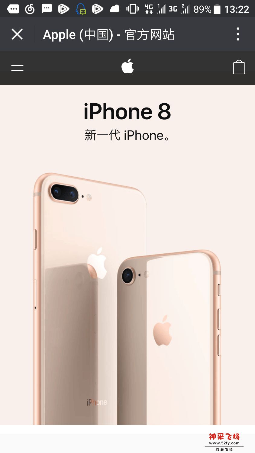Screenshot_20170919-132234.png
