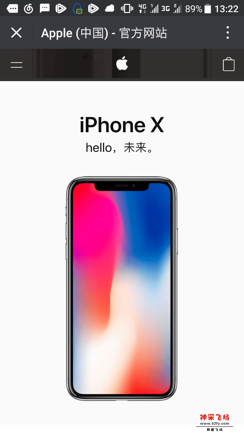 Screenshot_20170919-132239.png