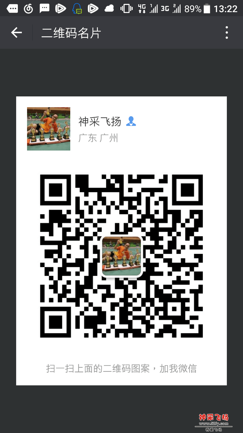 Screenshot_20170919-132254.png