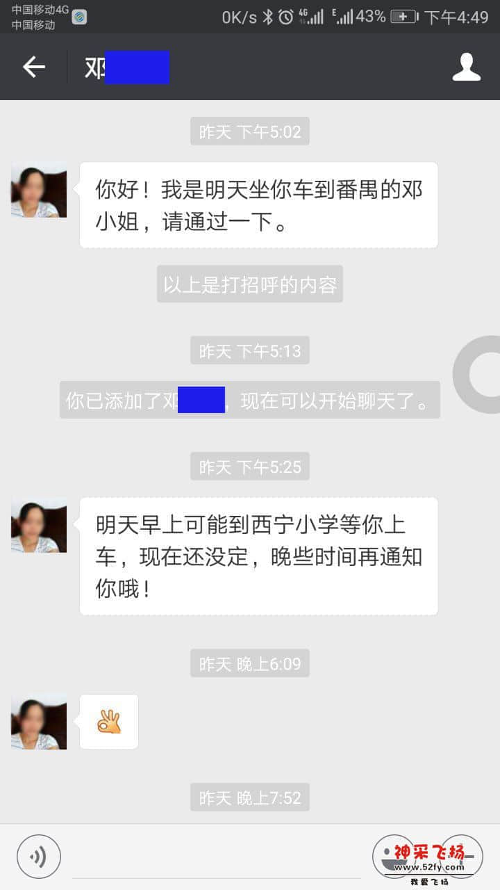 1微信图片_20171001234043.jpg