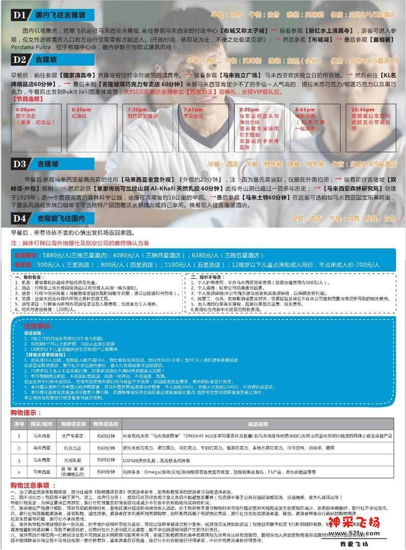 QQ图片20180124013342.jpg