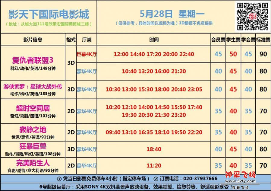 5.28.jpg