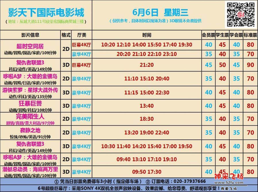 6.6a.jpg