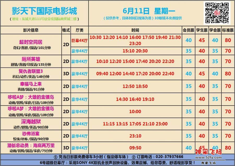 6.11.jpg