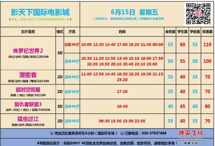 6.15彩图.jpg