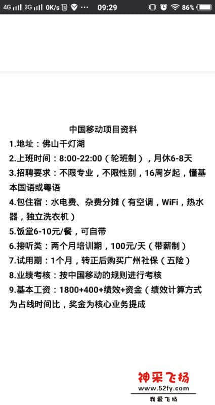 mmexport1533710668848.jpg