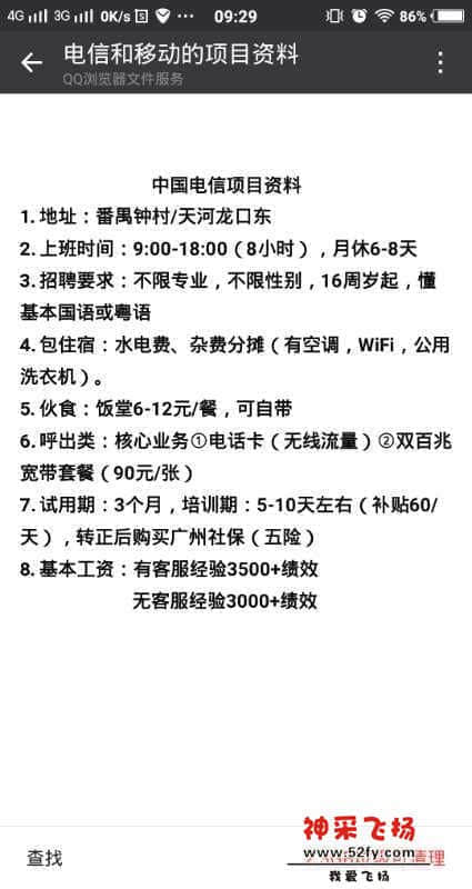 mmexport1533710677208.jpg