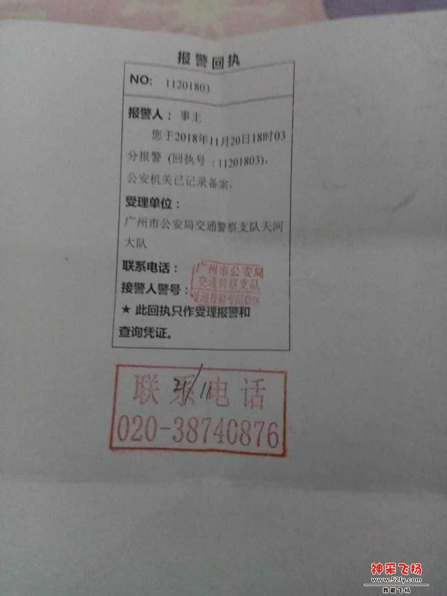 wechat_upload15434945945bffdbc2d639e