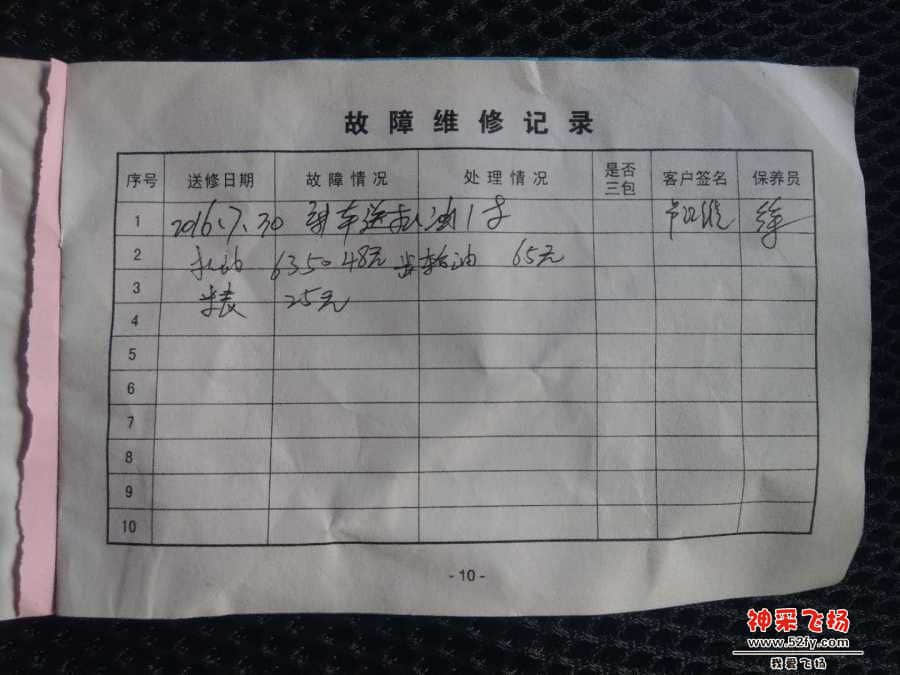 wechat_upload15436247365c01d820d8726