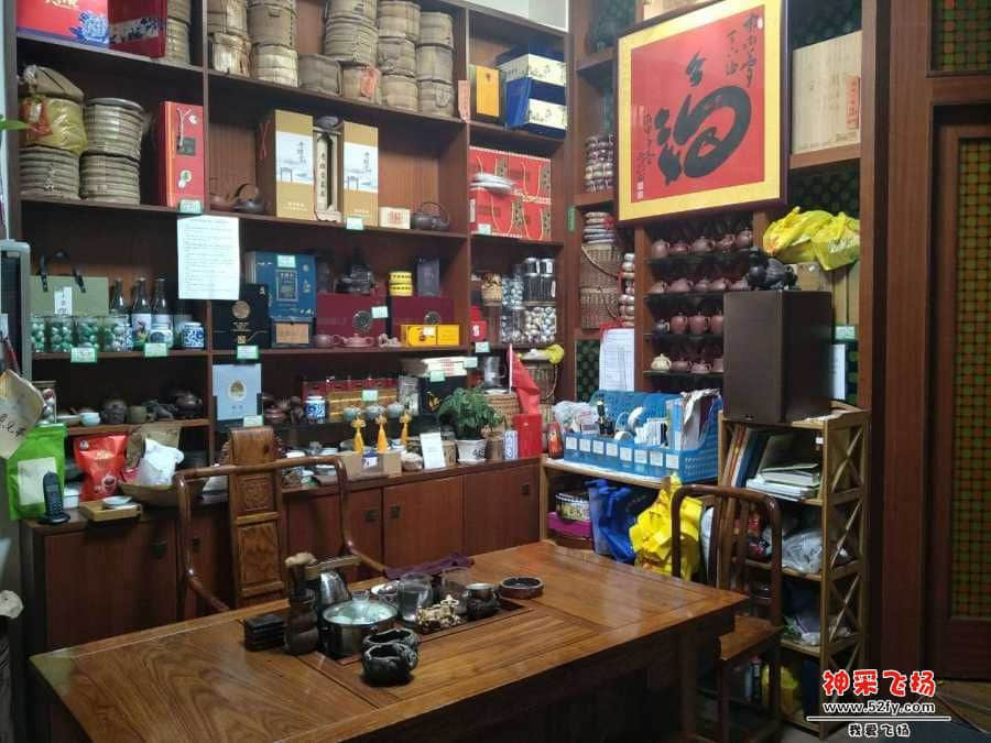 wechat_upload15441607505c0a05ee38369