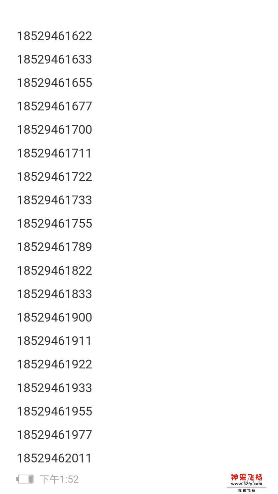 wechat_upload15512472175c7627712dd52