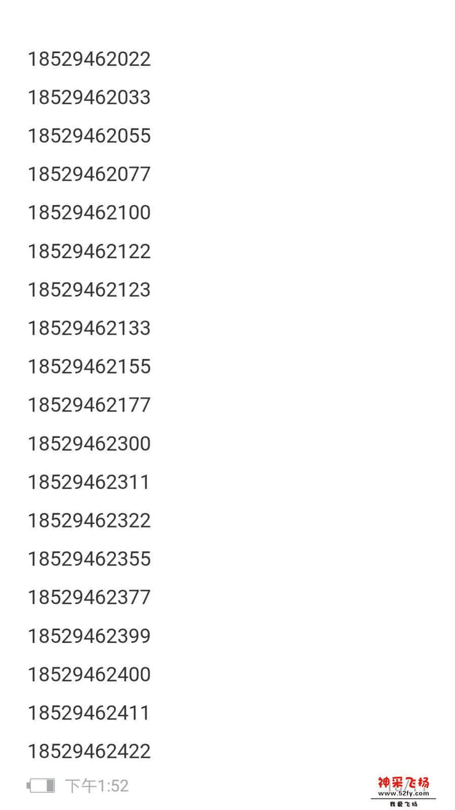 wechat_upload15512472505c762792cf7ad