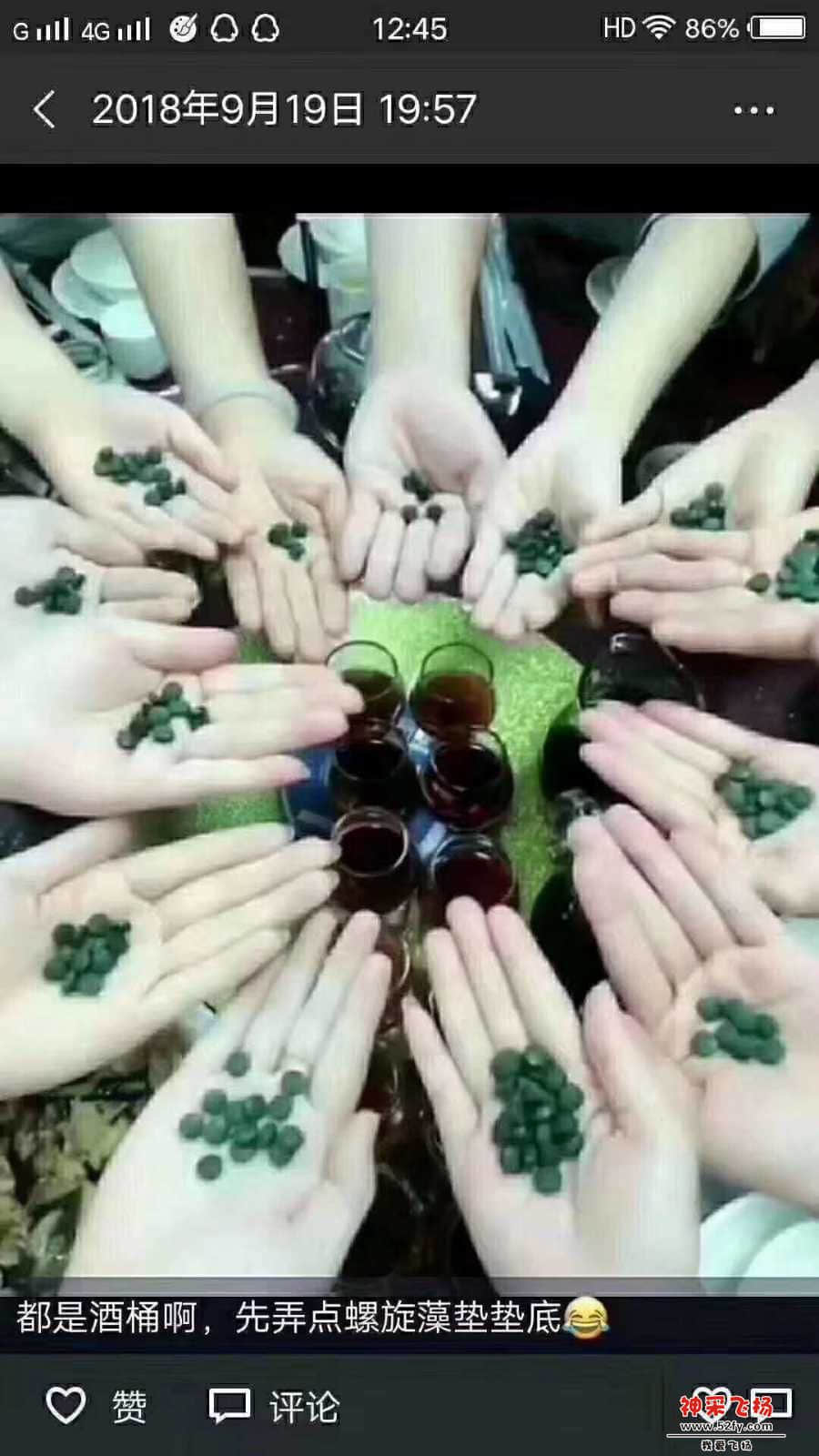 wechat_upload15555129465cb73e7295d66