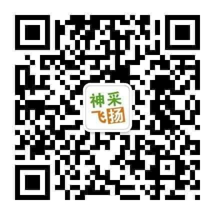 wechat_upload15578375725cdab7042b3ad