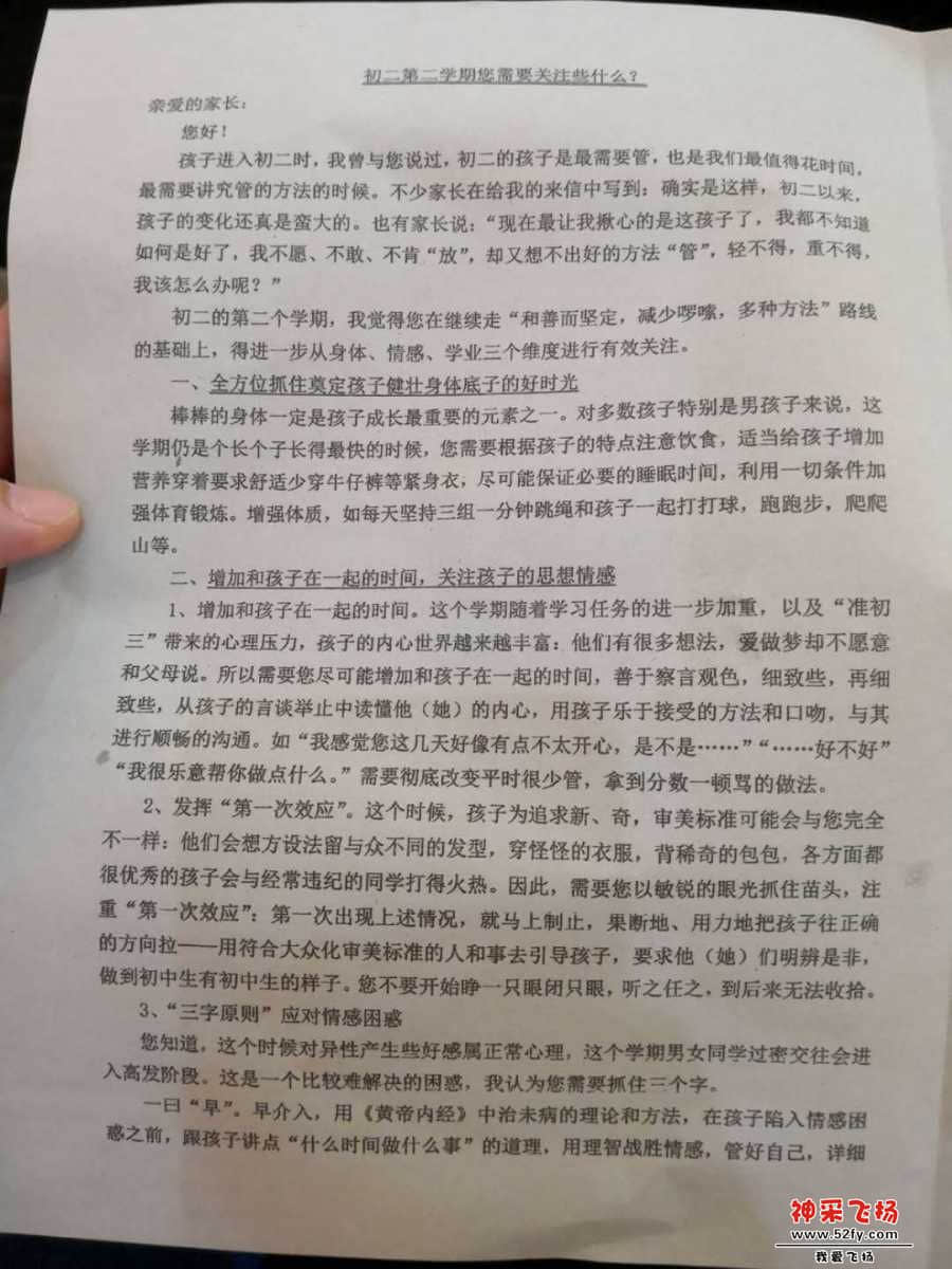 wechat_upload15584251115ce3ae17d6ffd