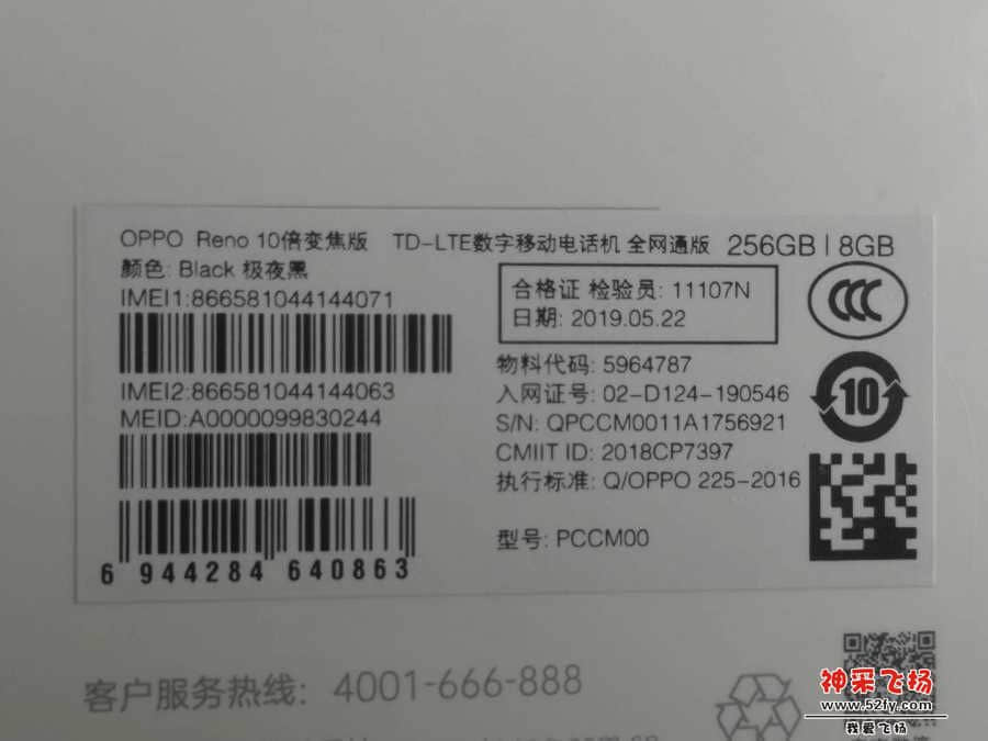 wechat_upload15587583635ce8c3db3c58c