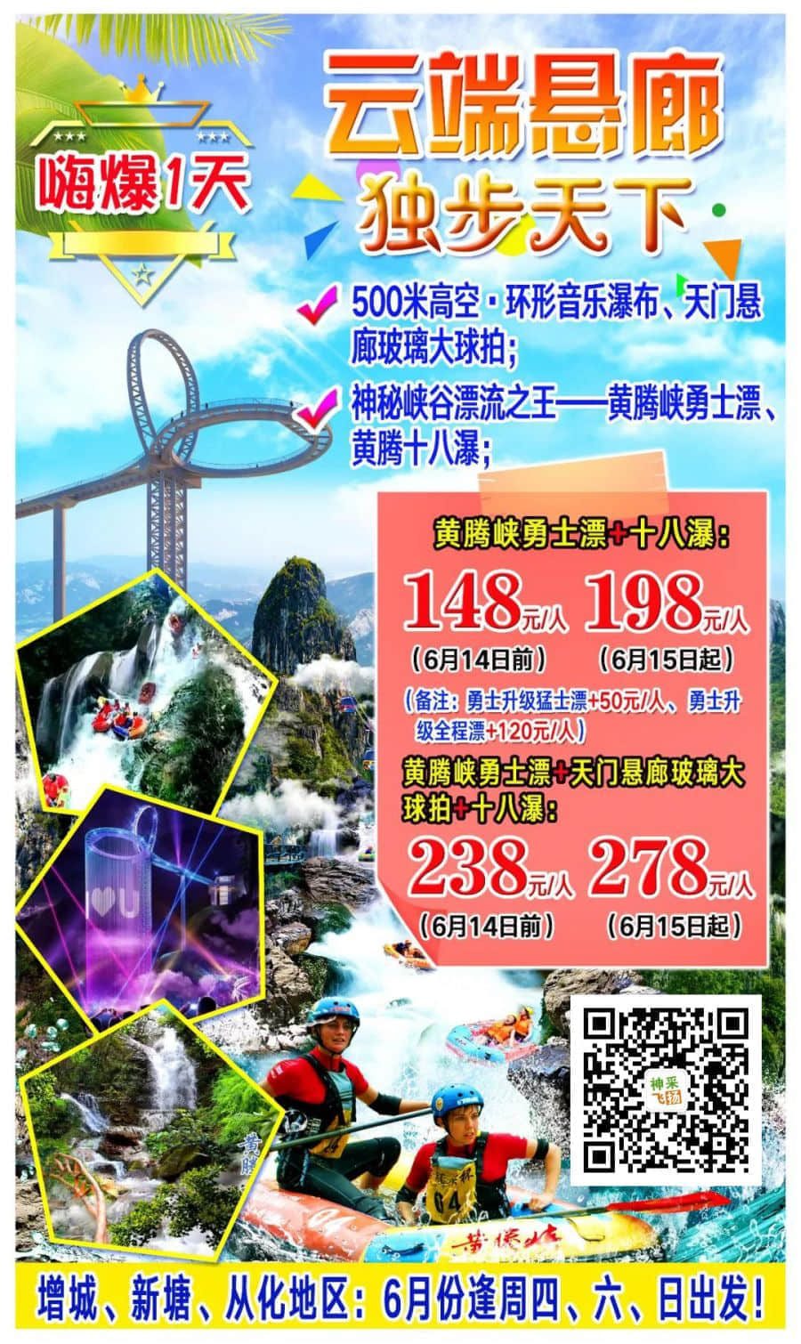 52fy_独步天下.jpg