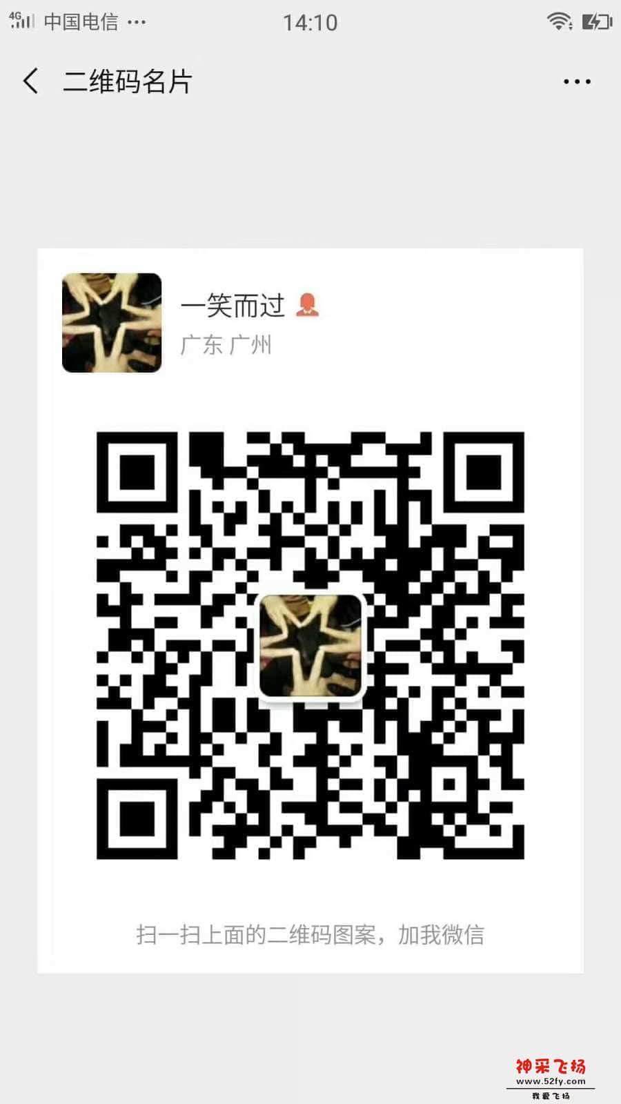 wechat_upload15671345815d6893757e4b6