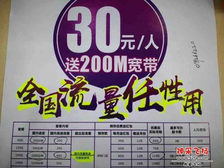 wechat_upload15672234765d69eeb42153b