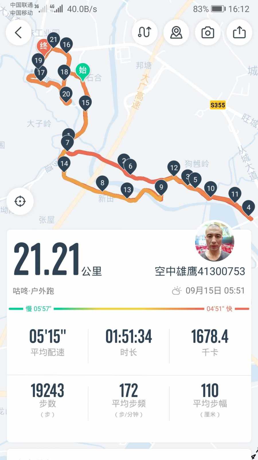wechat_upload15686216065d7f4426a25be