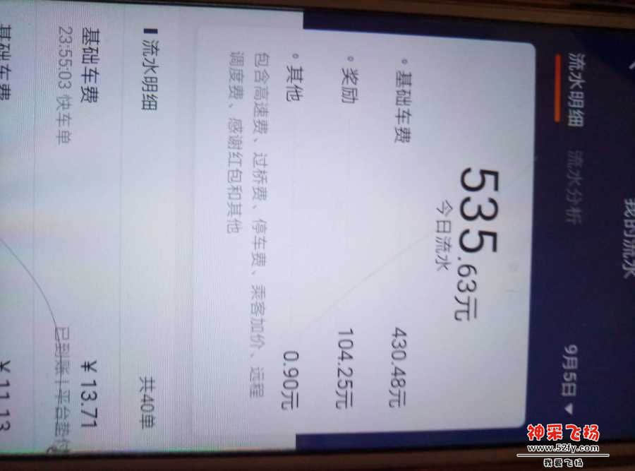 wechat_upload15694764225d8c4f46427e0