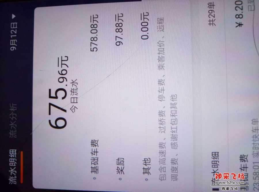 wechat_upload15694766465d8c502676249