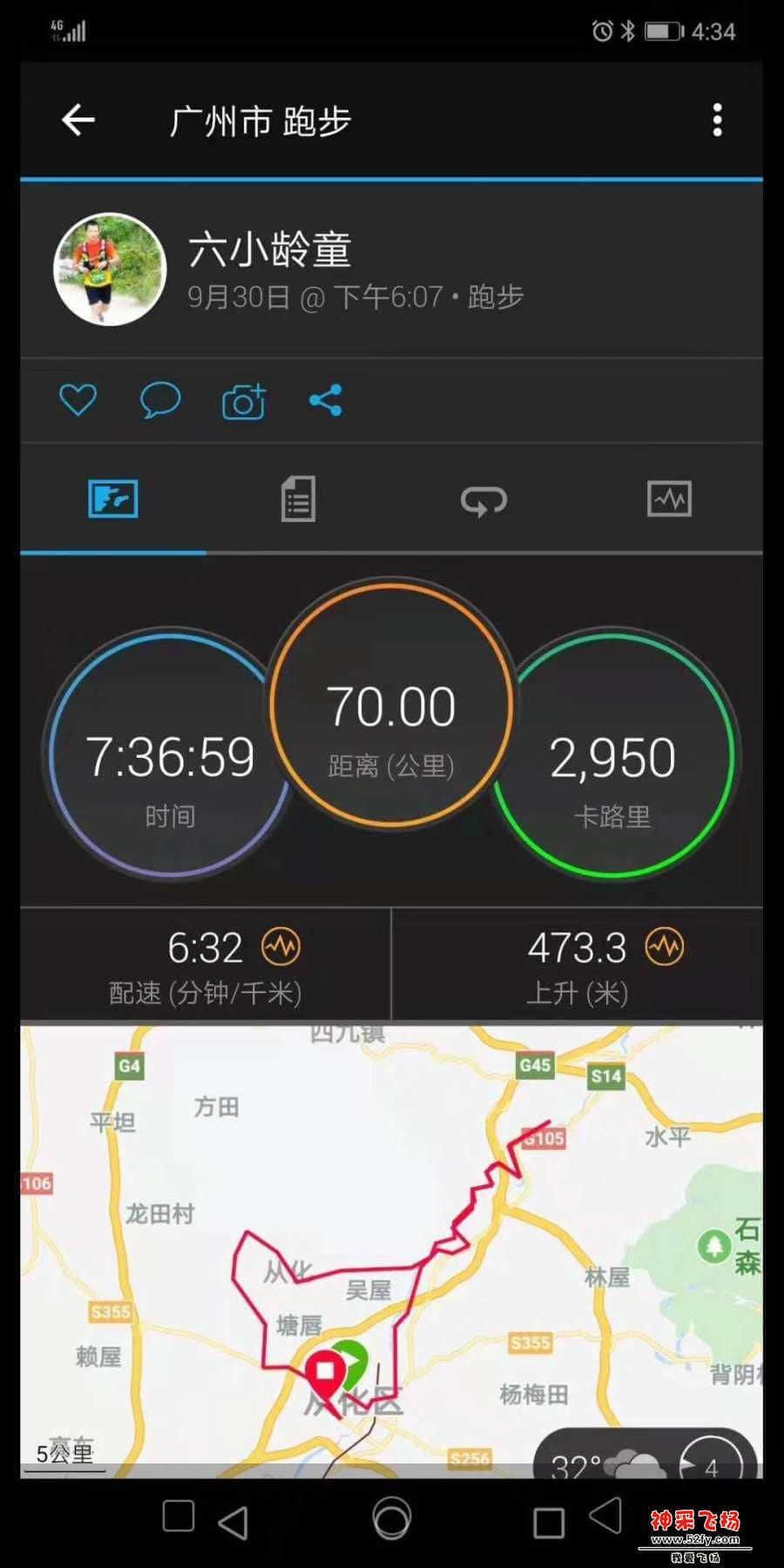 wechat_upload15699156845d93032431901
