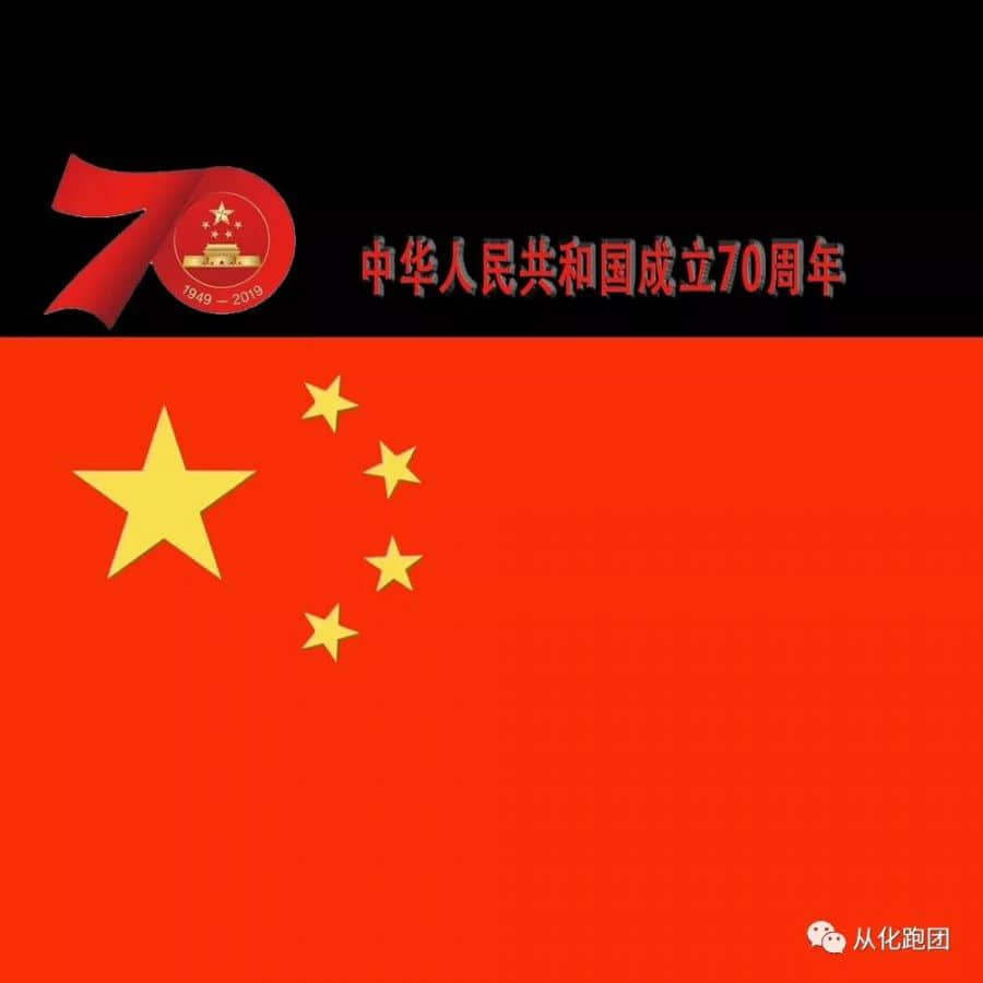 微信图片_20191012102857.jpg