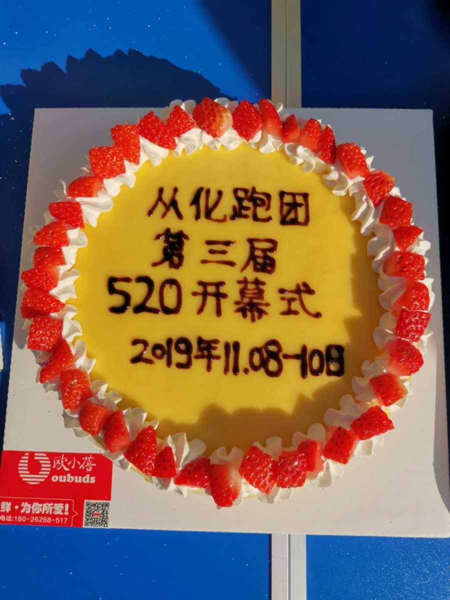wechat_upload15732128055dc552856a7c9