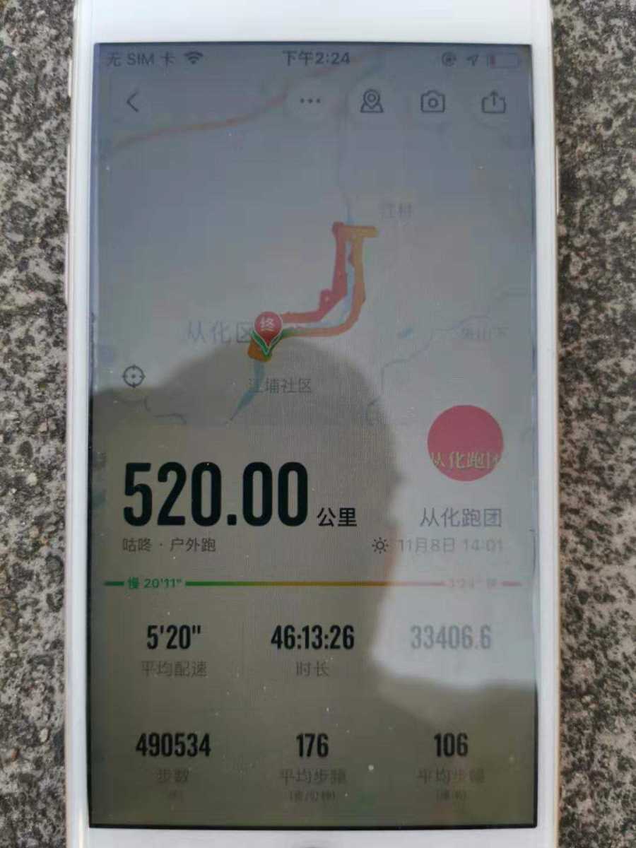 wechat_upload15733688405dc7b408afaf0