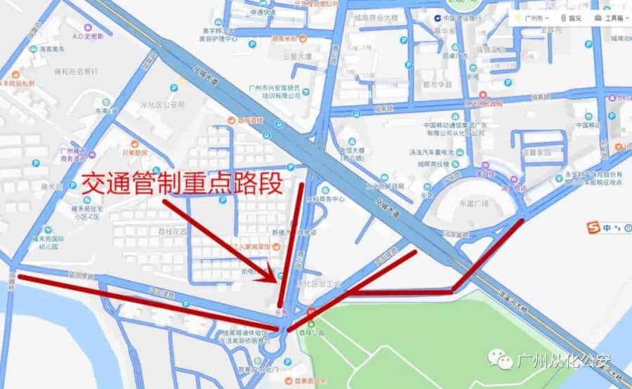 2019从化灯光节交通指南