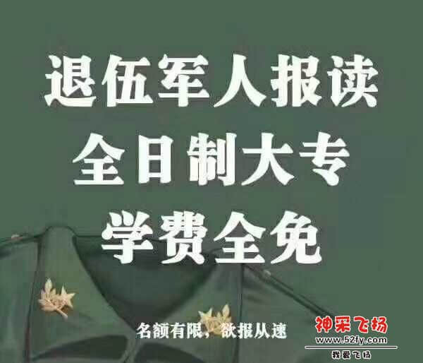 wechat_upload15849370095e783831a4120