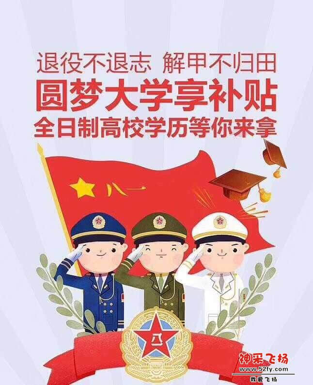 wechat_upload15850231105e79888617ed7